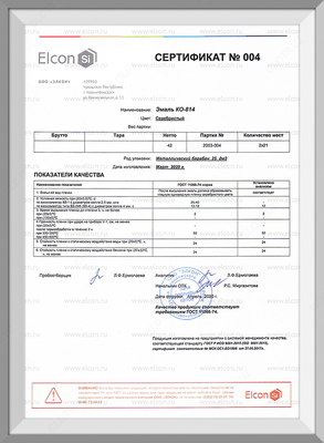 Термостойкая эмаль КО-814 в Ташкенте серебристый однокомпонентная