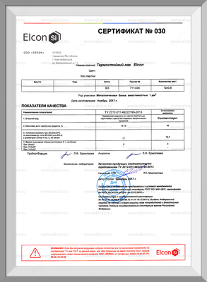 Термостойкий лак для печей и каминов Elcon High Therm (0,8кг) в Ташкенте