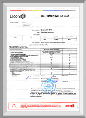 Термостойкая эмаль КО-8111 (400 градусов) в Ташкенте белый цвет