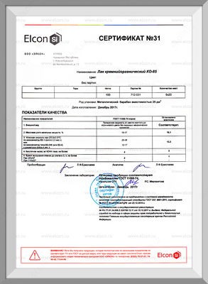Термостойкий лак КО-85 ГОСТ (бесцветный) в Ташкенте