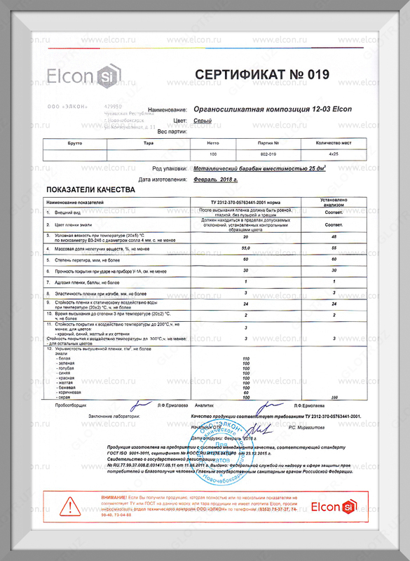 Органосиликатная композиция ОС-12-03 (белый цвет) в Ташкенте