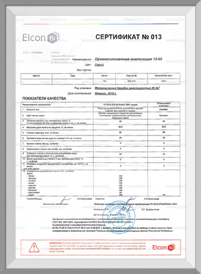 Органосиликатная композиция ОС-12-03 (белый цвет) в Ташкенте