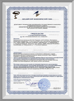 Органосиликатная эмаль ОС-51-03 теплосеть (серый цвет) в Ташкенте