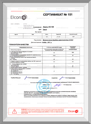 Атмосферостойкая эмаль КО-198 (150 градусов) Ташкенте