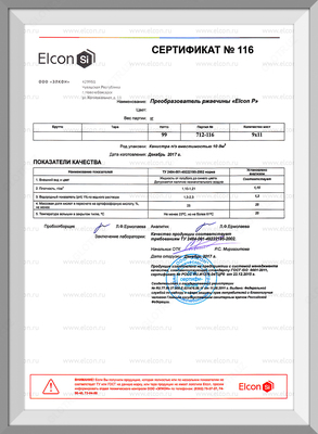 Zang tozolovchi Elcon P