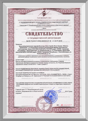 Водоотталкивающая пропитка для бетона Elcon Aqness (0,9 литр) в Ташкенте