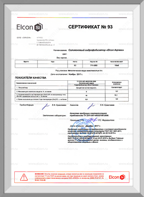 Водоотталкивающая пропитка для бетона Elcon Aqness (0,9 литр) в Ташкенте