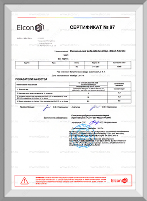 Пропитка с эффектом мокрого камня Elcon Aqwell (0,9 литров) в Ташкенте