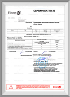 Пропитка для бани и сауны Elcon Sauna Natural (2 литр) в Ташкенте - от {0} сум