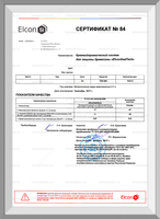 Пропитка для защиты торцов Elcon SealTech (2.7 литров) в Ташкенте - 327 450 сум