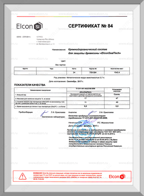 Пропитка для защиты торцов Elcon SealTech (2.7 литров) в Ташкенте