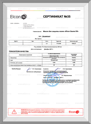 Масло для полков Elcon Sauna Oil (0,25 л) в Ташкенте