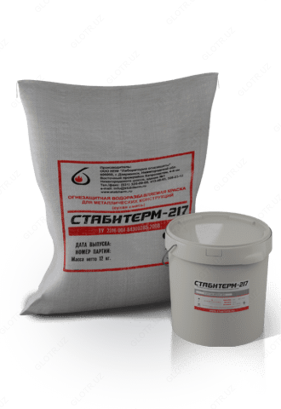 Огнезащитная краска для метала Стабитерм-217