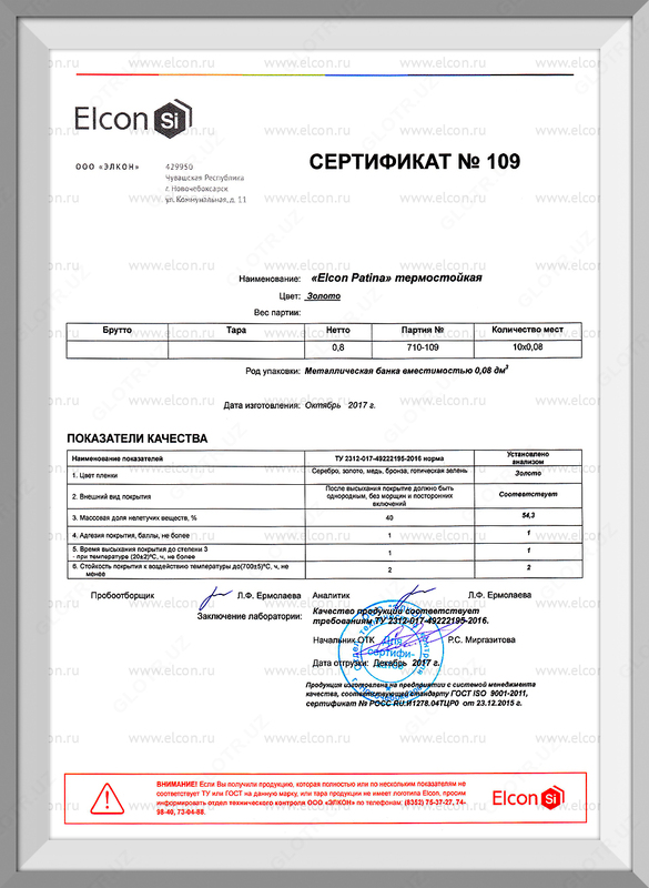 Metall Elcon Patina uchun issiqlikka bardoshli patina