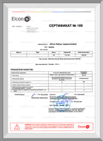 Metall Elcon Patina uchun issiqlikka bardoshli patina - MCHJ "ELKON TERM"