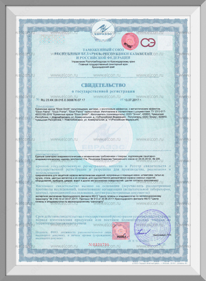 Термостойкая патина для металла Elcon Patina (0,2 кг) в Ташкенте