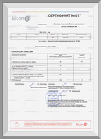 Холодное цинкования Elcon Zintech 96 Только оптом