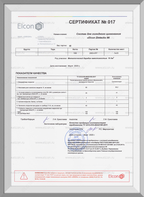 Sovuq galvanizatsiyalash uchun kompozitsion Elcon Zintech 96