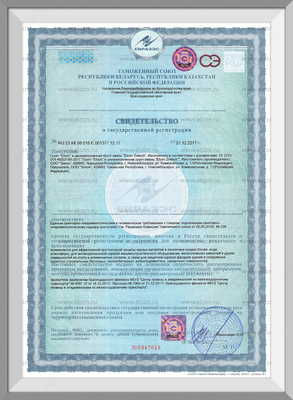 Sovuq galvanizatsiyalash uchun kompozitsion Elcon Zintech 96