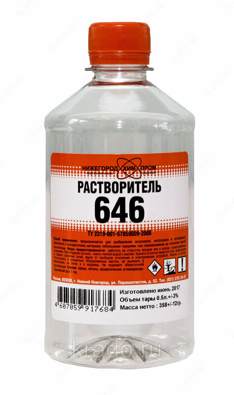 Растворитель 646