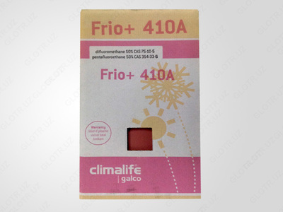 Фреон Frio+ R410a (11,3кг)