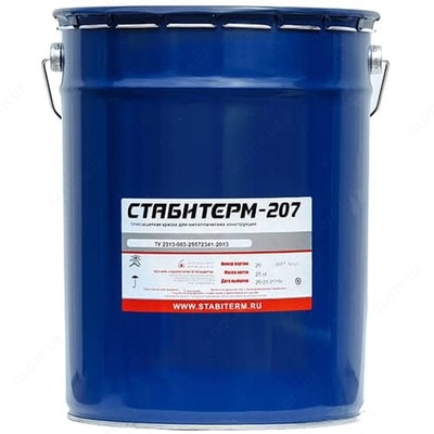 Огнезащитная краска Стабитерм-207