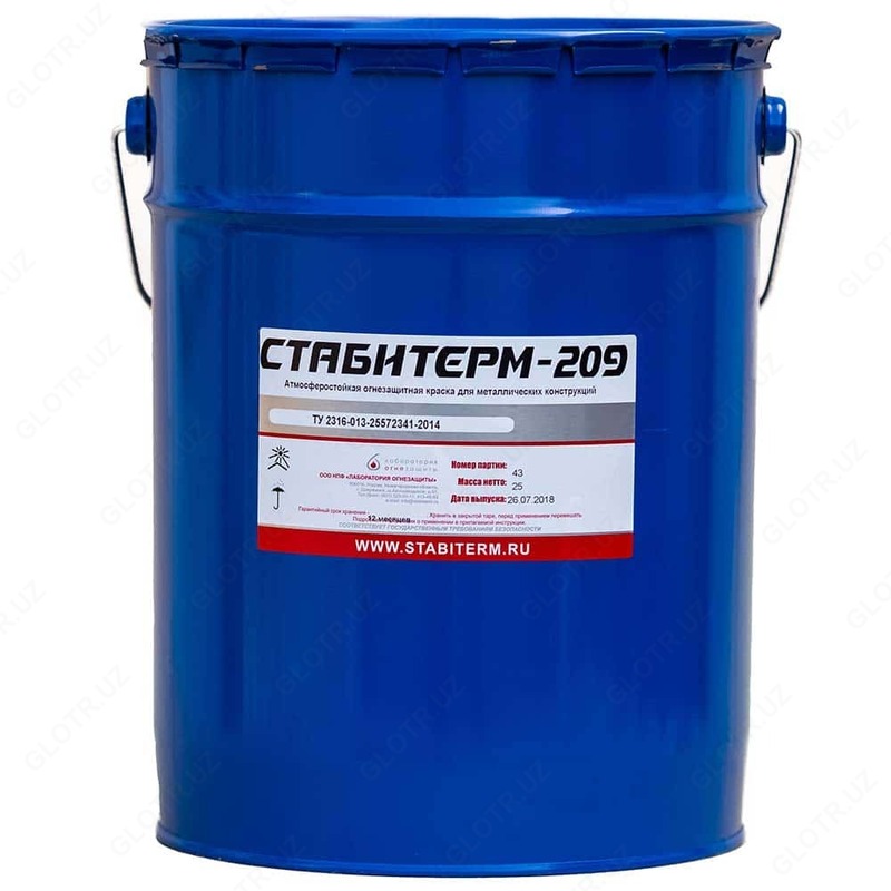 Огнезащитная краска Стабитерм-209