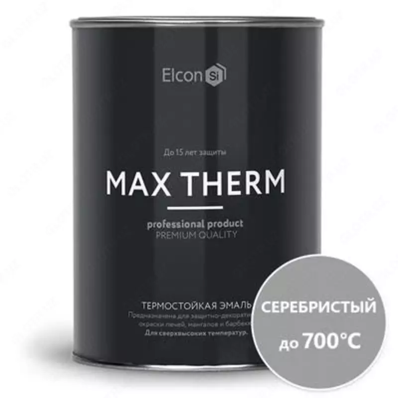 Термостойкая антикоррозионная эмаль Max Therm/серебристый/700⁰С/0.8 кг