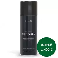 Термостойкая антикоррозионная эмаль Max Therm/зелёный/400⁰С/25 кг - 113 100 сум