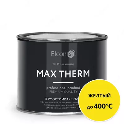 Термостойкая антикоррозионная эмаль Max Therm/жёлтый/400⁰С/0.4 кг