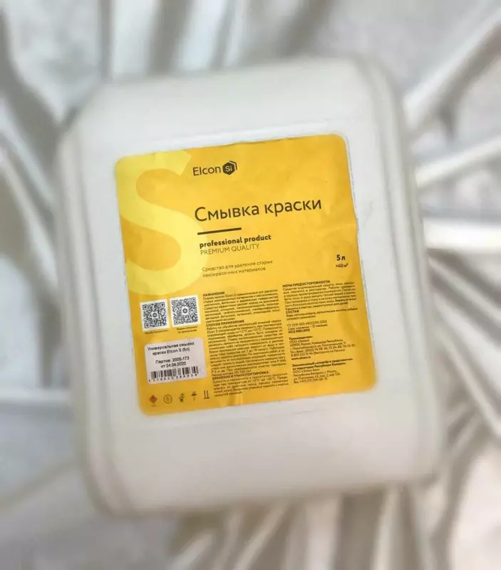 Yuvish, Konverter, tozalash Elcon P rangsiz 5 l (5,5 kg)