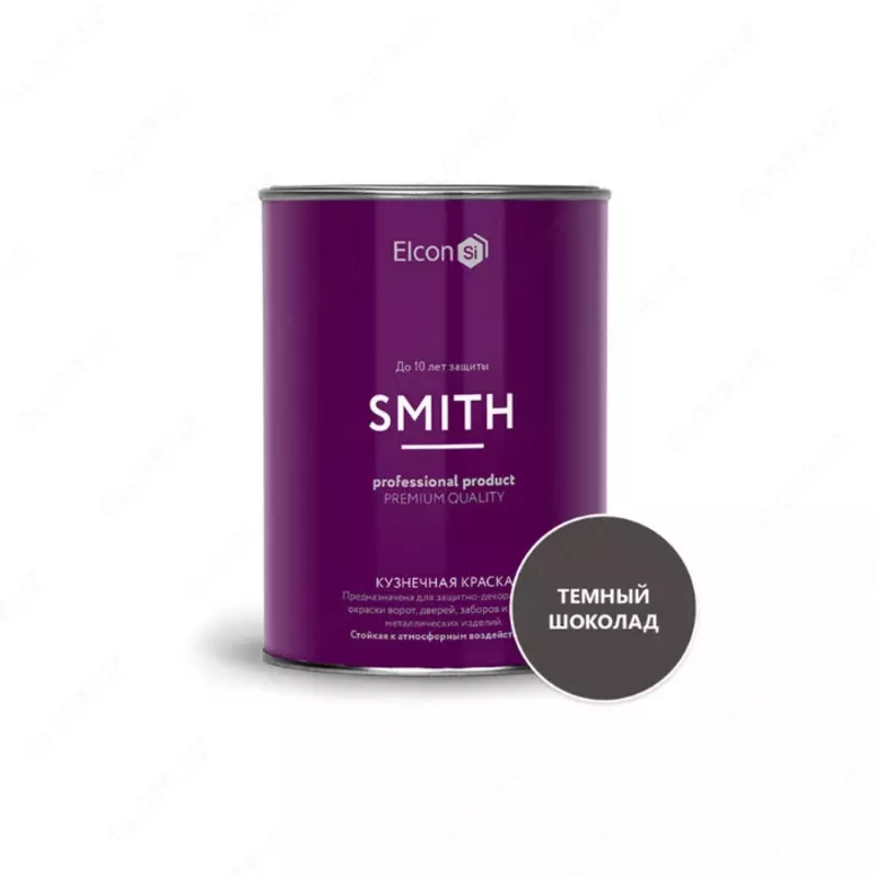 Краски для кованых изделий Smith (матовая) терракот, темный шоколад (RAL 8019), 0,8кг