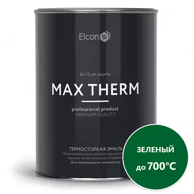 Issiqlikka chidamli antikorozif emal Max Therm, yashil / 700⁰C / 0.8 kg