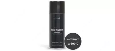 Issiqlikka chidamli antikorozif emal Max Therm, antratsit/ 600⁰C / 0.8 kg