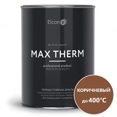 Issiqlikka chidamli antikorozif emal Max Therm, jigarrang / 400⁰C / 0.4 kg
