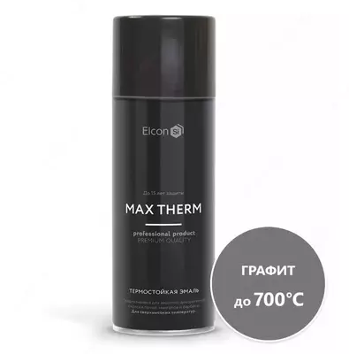 Термостойкая антикоррозионная эмаль Max Therm, графит/400-1000⁰С/520 мл/аэрозоль