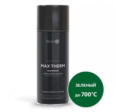 Термостойкая антикоррозионная эмаль Max Therm, зеленый/400-1000⁰С/520 мл/аэрозоль