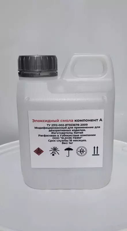 Эпоксидная смола с отвердителем