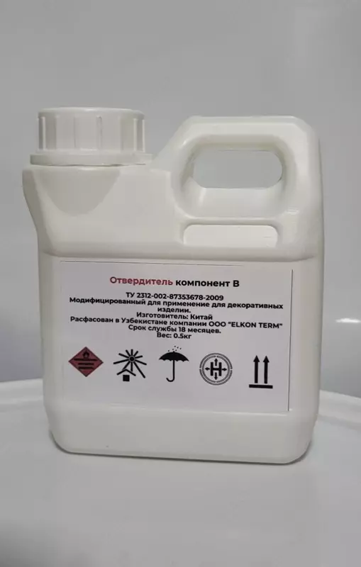 Эпоксидная смола с отвердителем
