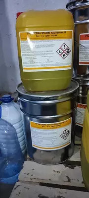 Грунтовка ЭП -0283