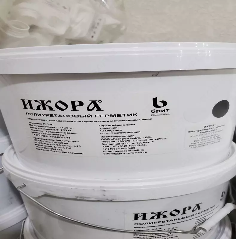 Poliuretan plomba "Izhora"