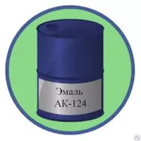 Эмаль Акриловая АК- 124 У (различные цвета)