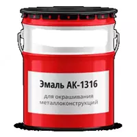 Эмаль Акриловая АК-1316 (различные цвета)