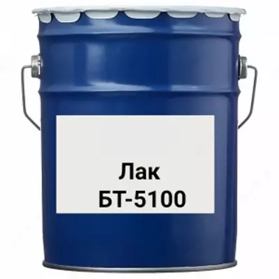 Лак БТ- 5100