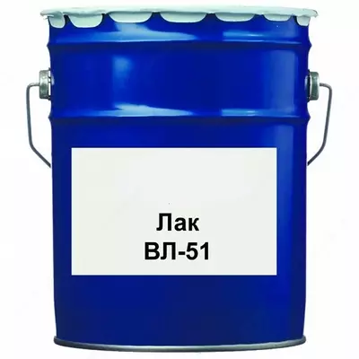 Лак ВЛ-51