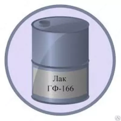Лак ГФ-166
