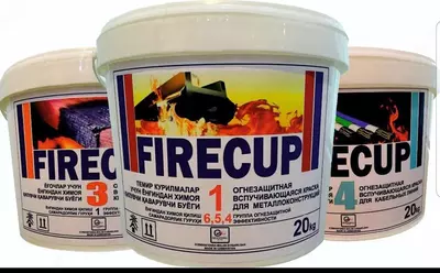 Краска огнезащитная "FIRECUP" (45-90 минут)