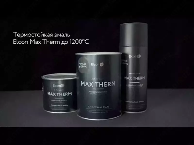 Термостойкая Эмаль MAX TERM