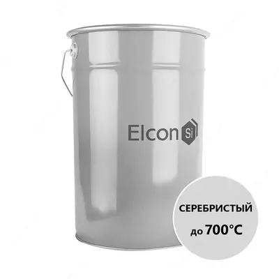 Elcon kumush emal 700°C.