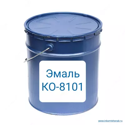 Термостойкая эмаль КО-8101